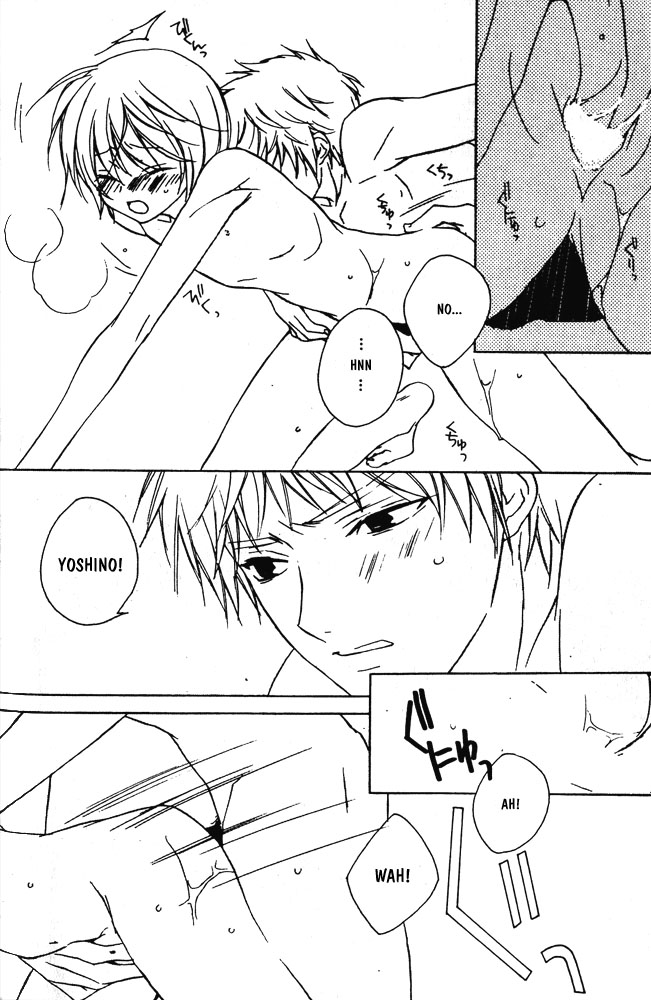 Bucchouzura ni Koi wo Shite Fiery Kiss 第17页