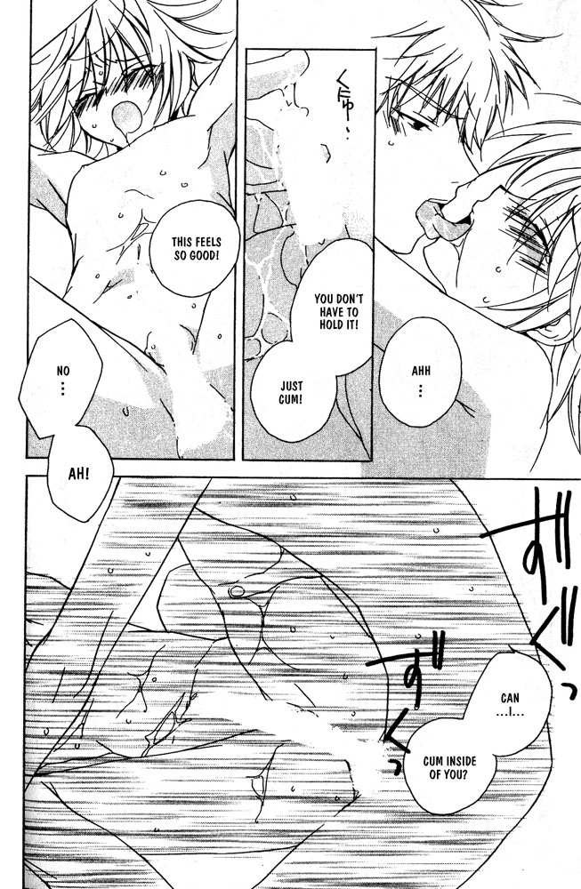 Bucchouzura ni Koi wo Shite Fiery Kiss 第19页