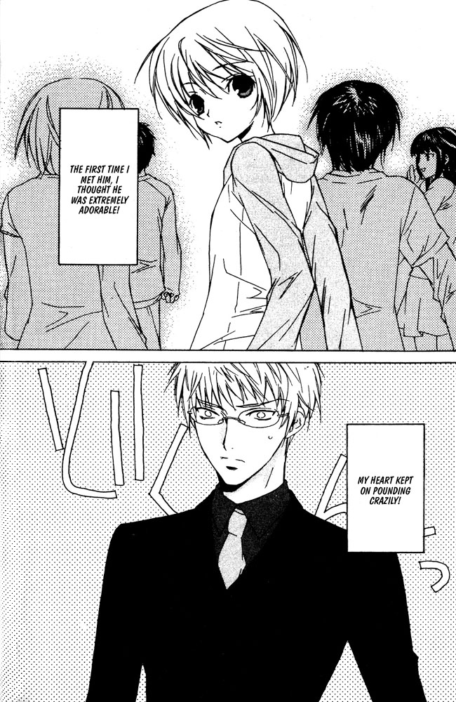 Bucchouzura ni Koi wo Shite Fiery Kiss 第3页