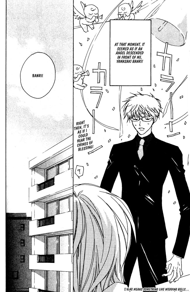 Bucchouzura ni Koi wo Shite Fiery Kiss 第5页