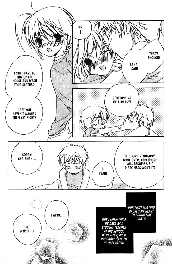 Bucchouzura ni Koi wo Shite Fiery Kiss 第8页