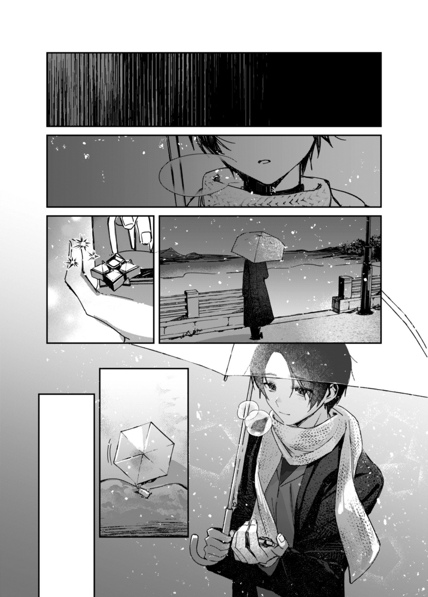 A Girl Who Only Appears on Snowy Days Oneshot 第23页