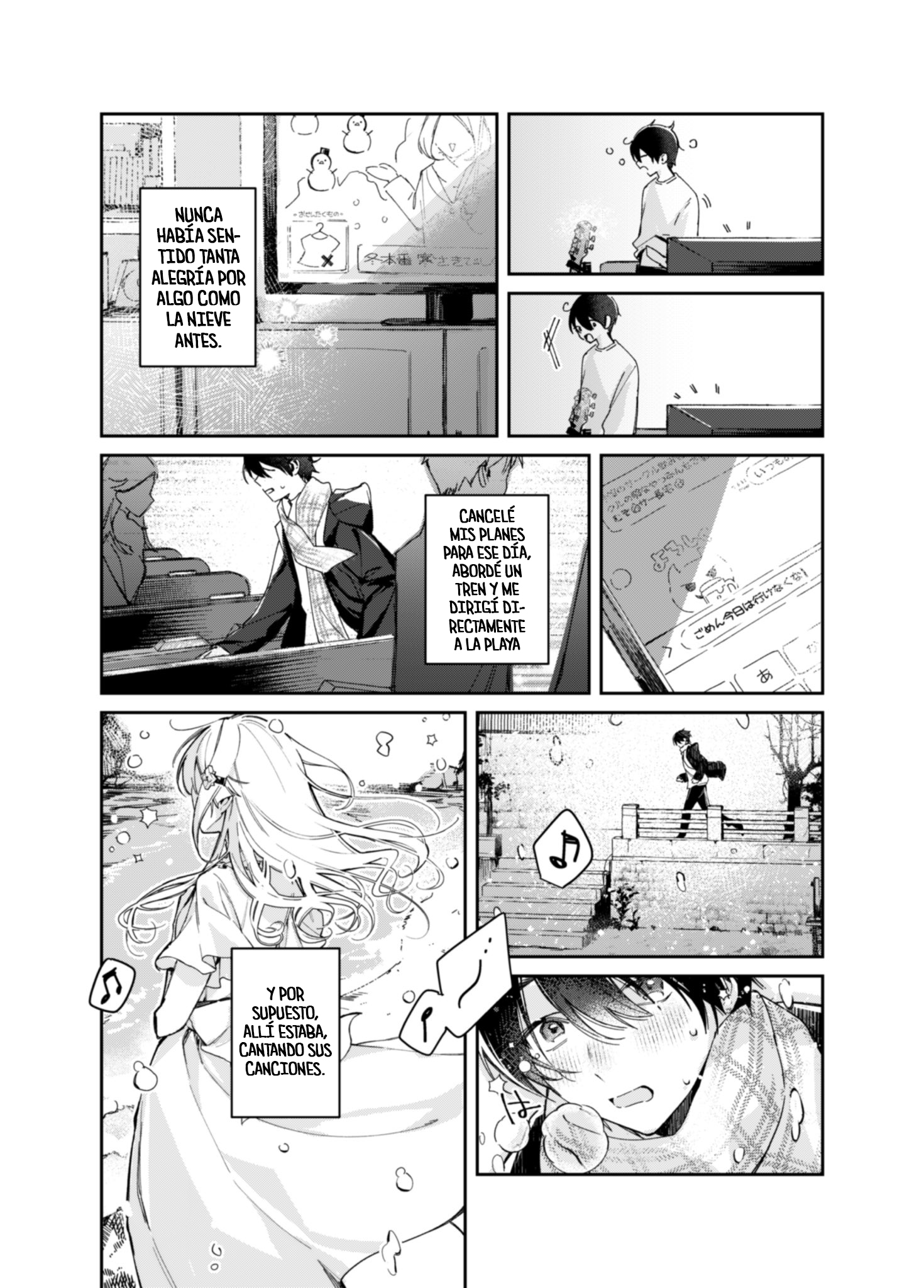 A Girl Who Only Appears on Snowy Days Oneshot 第10页