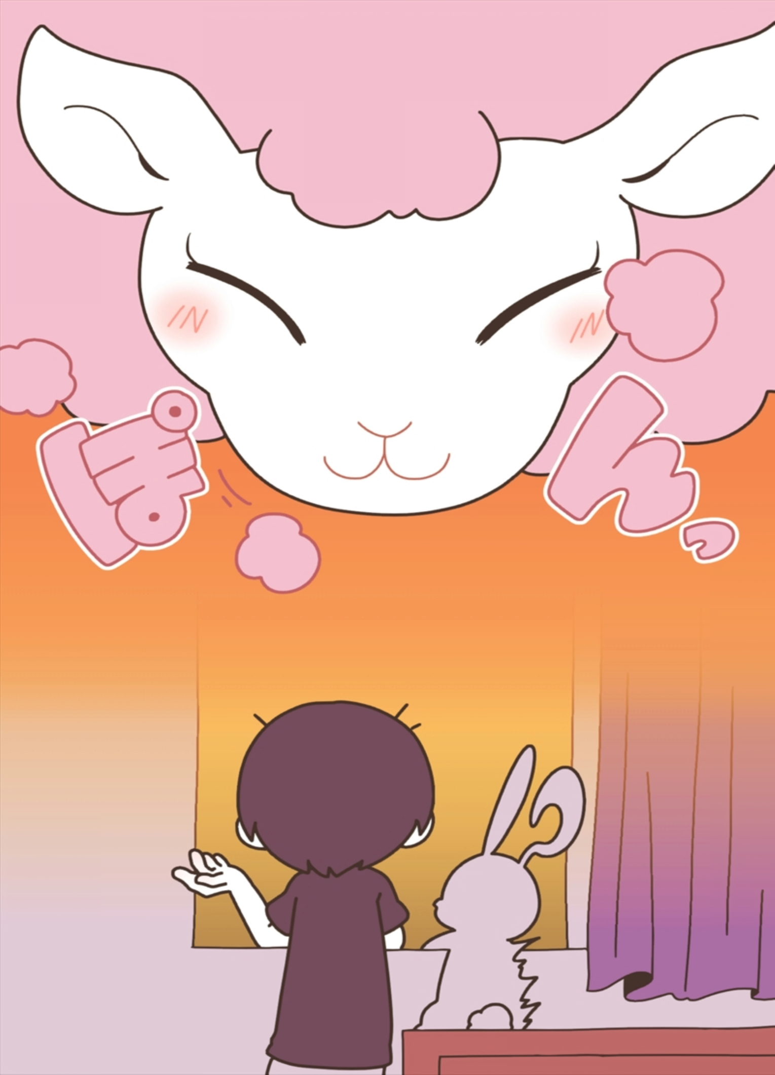 The Girl Who Could See Emotions Oneshot 第25页