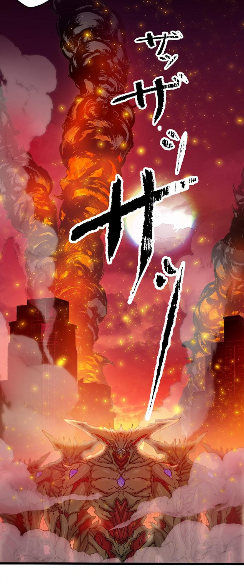The Max Magic Level Great Sage’s Return 第8页