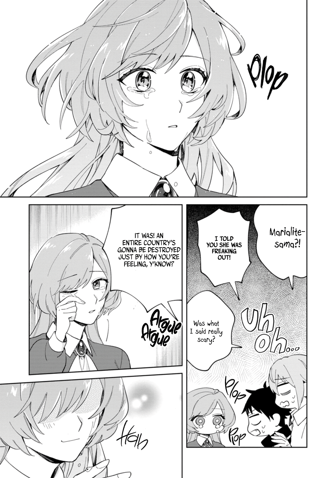 Iki Okure Seijo no Shiawase Marialite's Tears 第33页