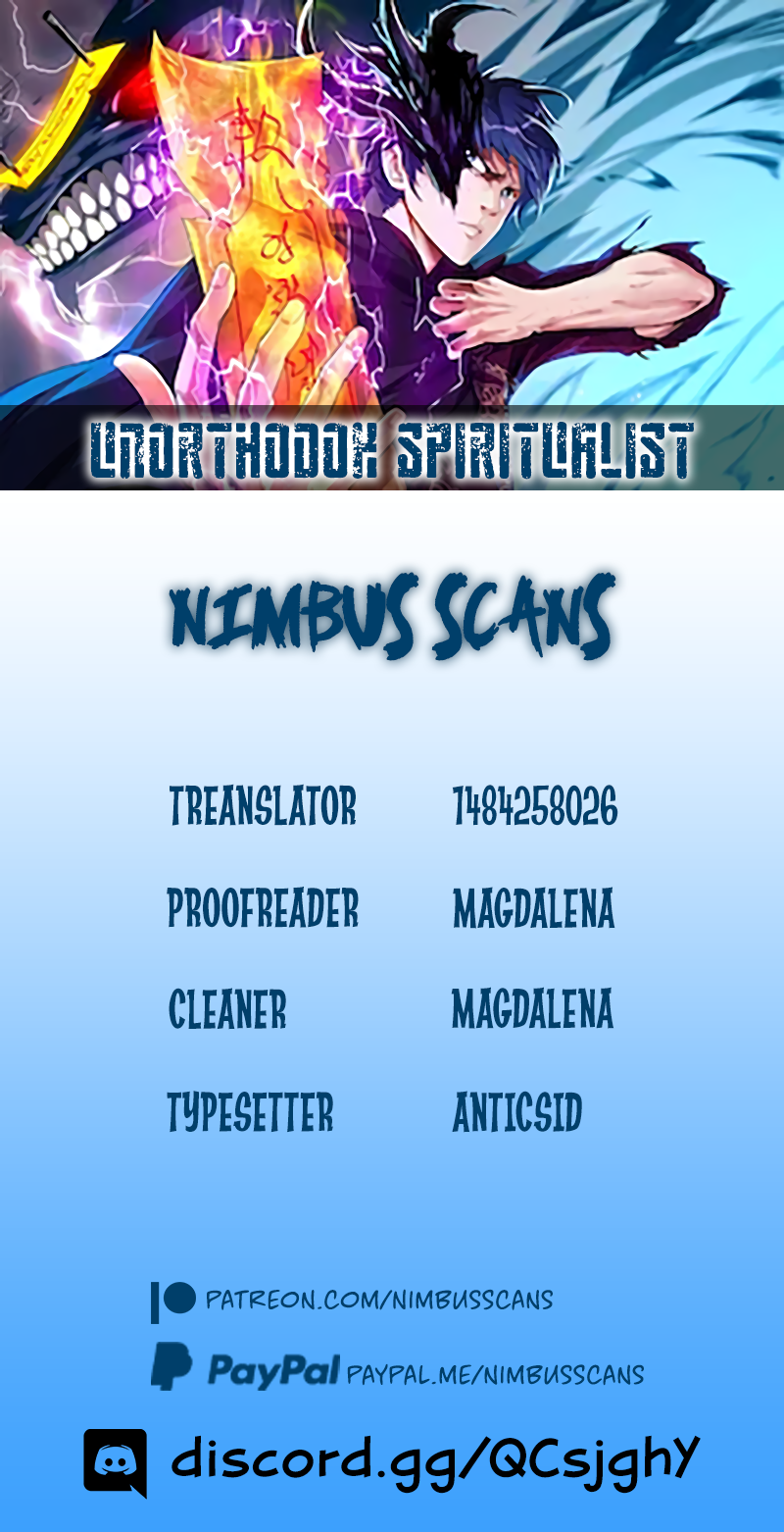 Unorthodox Spiritualist Ch. 3 第1页