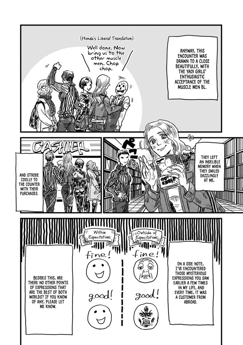 Gaikotsu Shotenin Honda-san Yaoi girls from overseas!!! 第15页