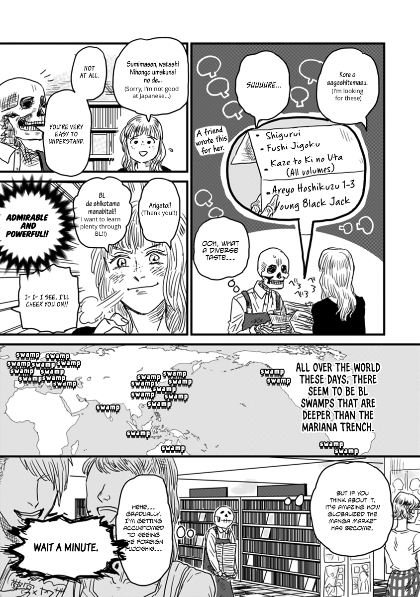 Gaikotsu Shotenin Honda-san Yaoi girls from overseas!!! 第6页