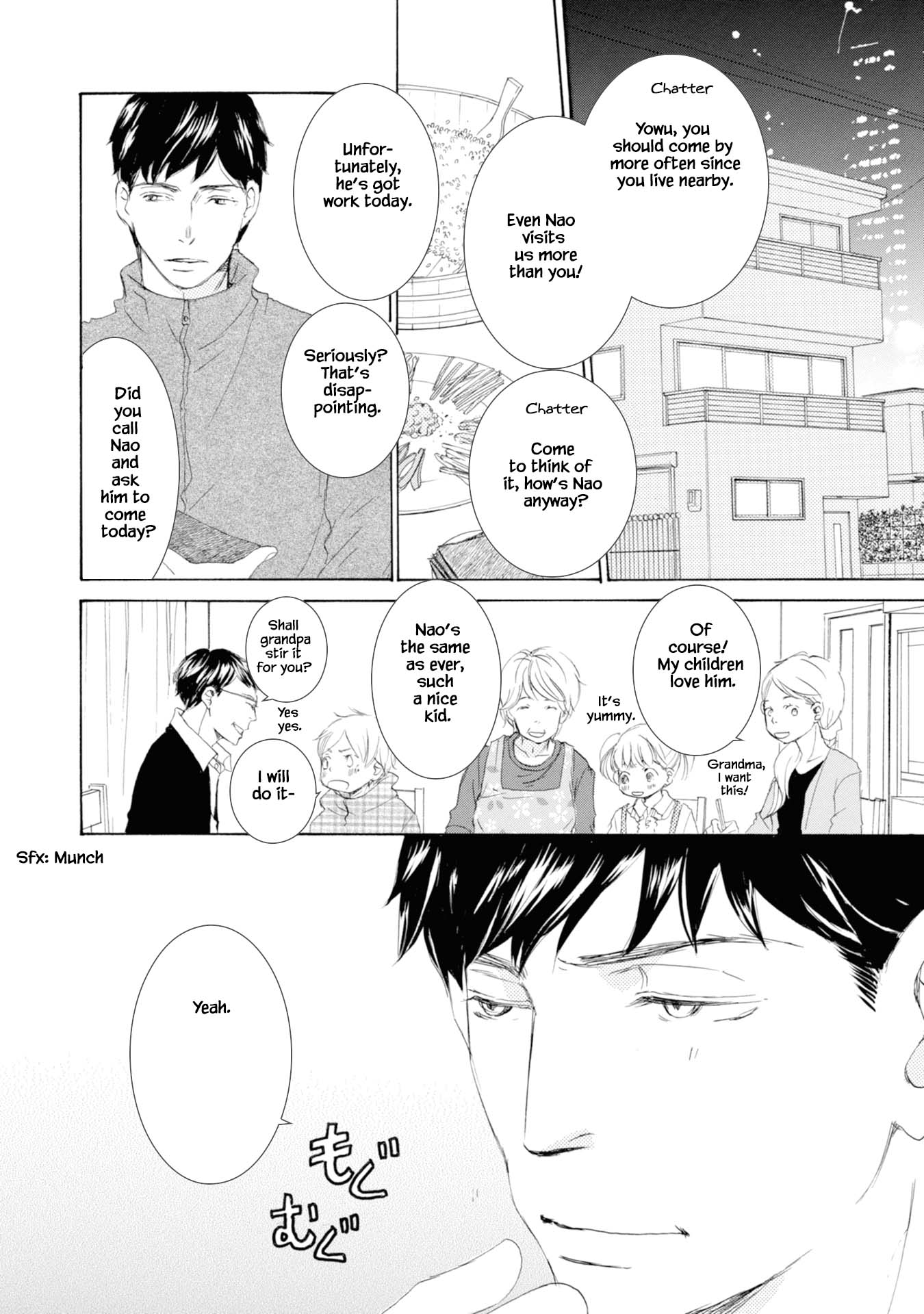 Hinemosu no Tari Kimi to Boku Ch. 3 第2页