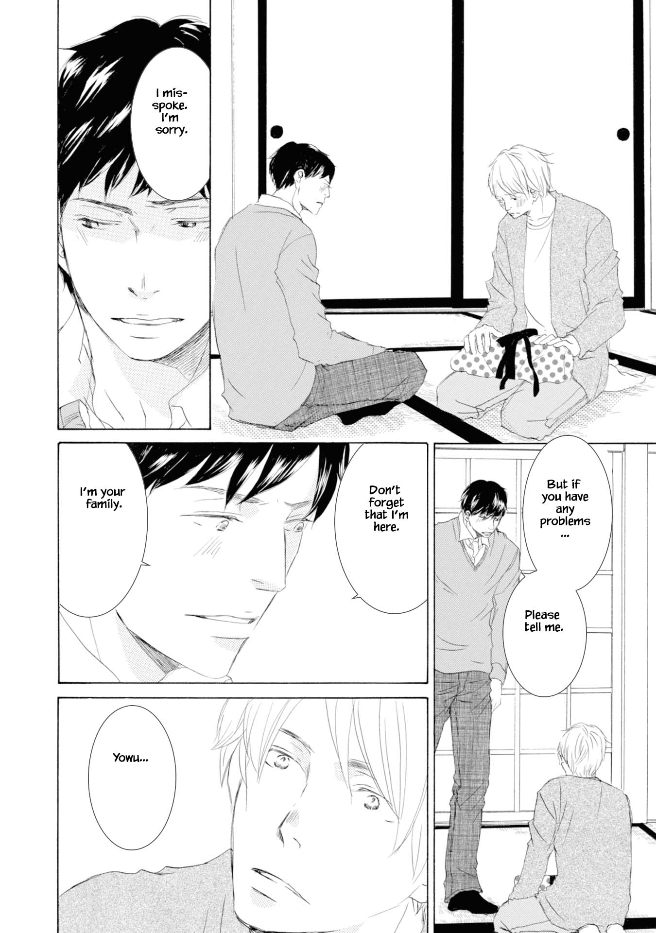 Hinemosu no Tari Kimi to Boku Ch. 3 第16页