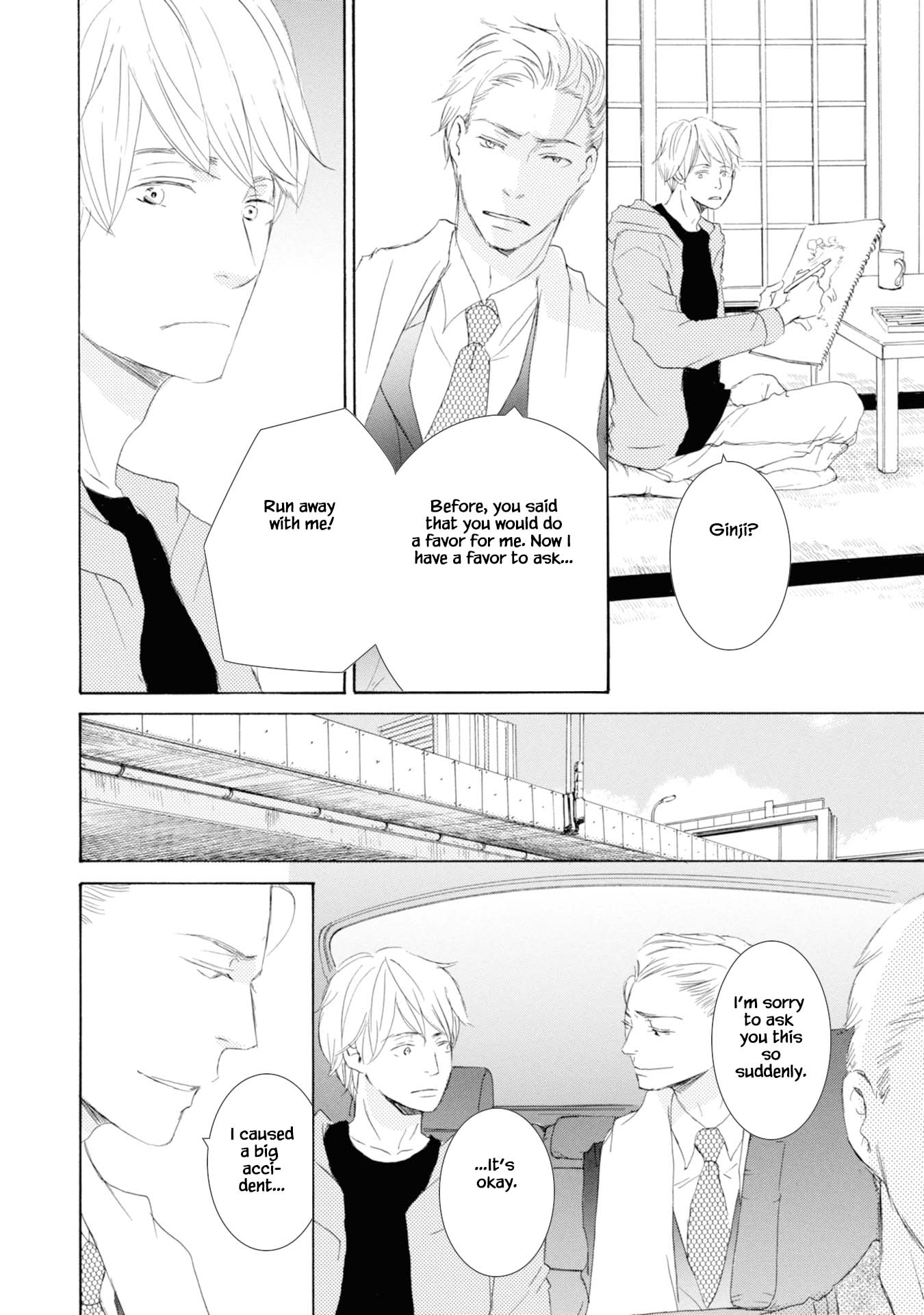 Hinemosu no Tari Kimi to Boku Ch. 3 第24页