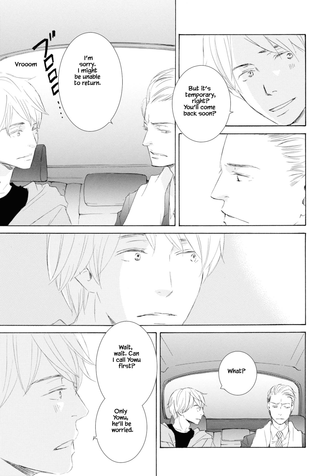 Hinemosu no Tari Kimi to Boku Ch. 3 第25页
