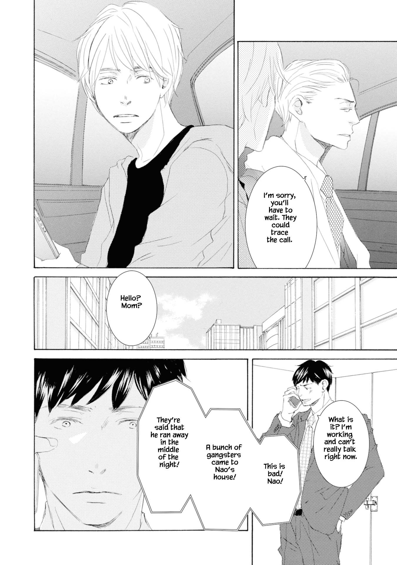 Hinemosu no Tari Kimi to Boku Ch. 3 第26页