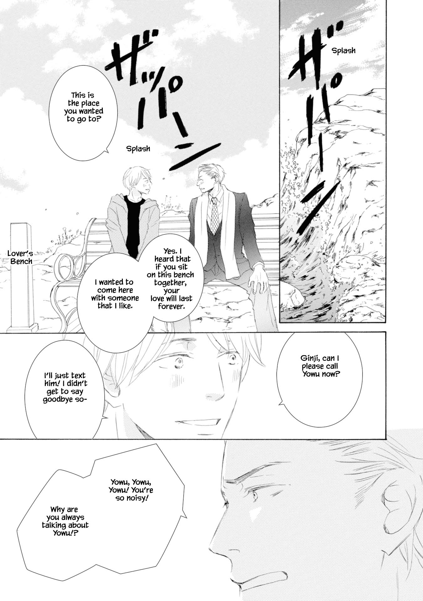 Hinemosu no Tari Kimi to Boku Ch. 3 第27页