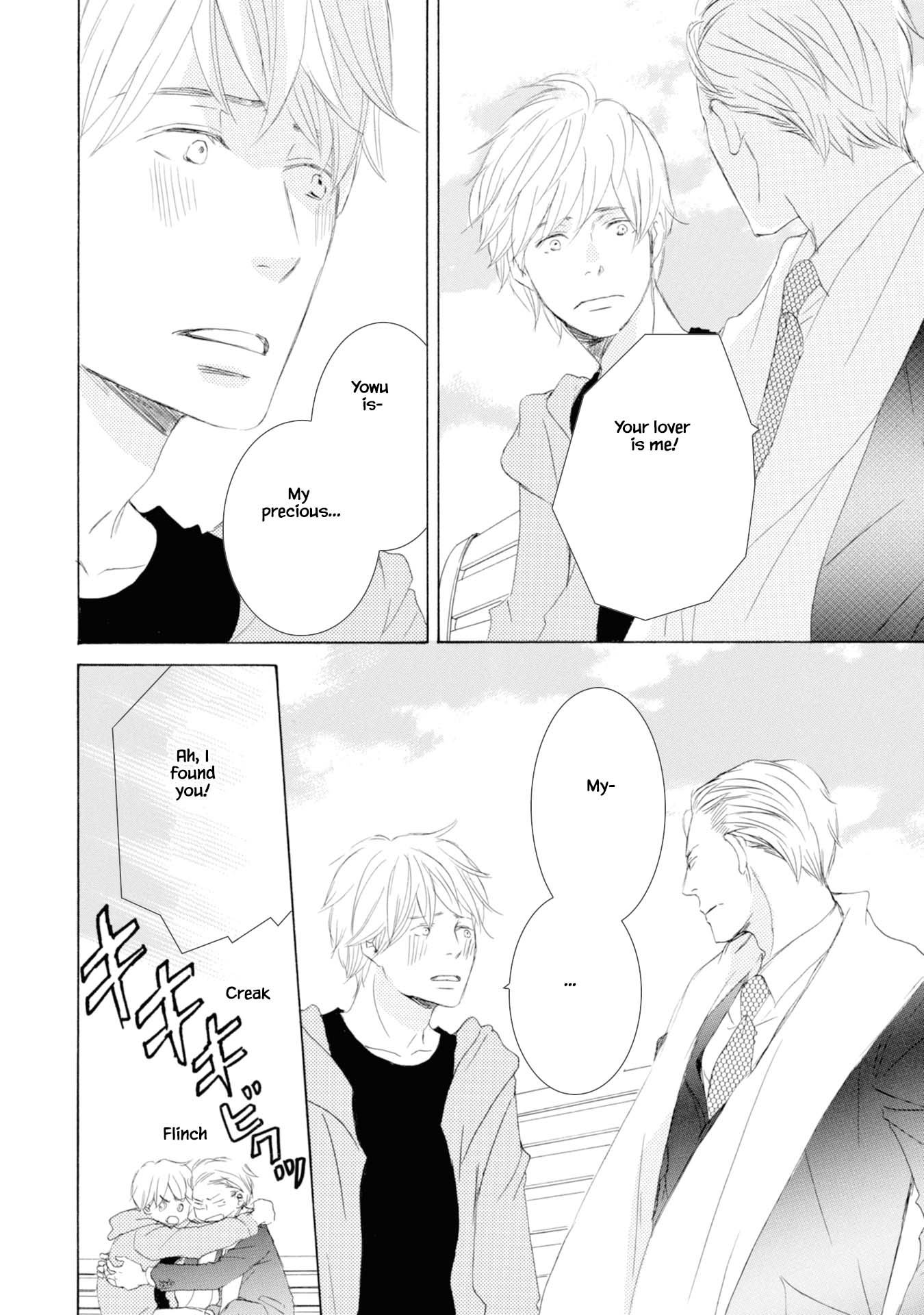 Hinemosu no Tari Kimi to Boku Ch. 3 第28页