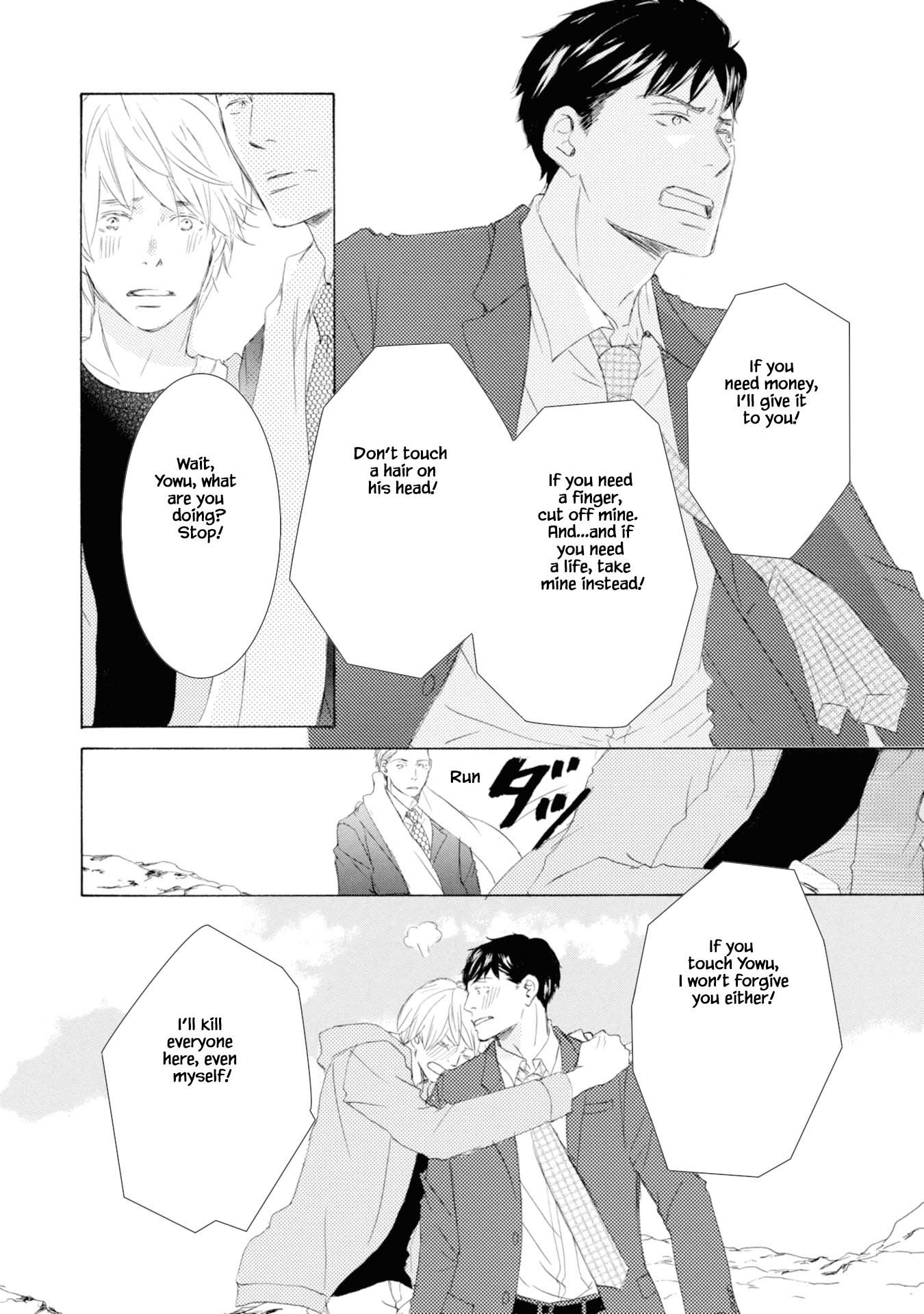 Hinemosu no Tari Kimi to Boku Ch. 3 第30页