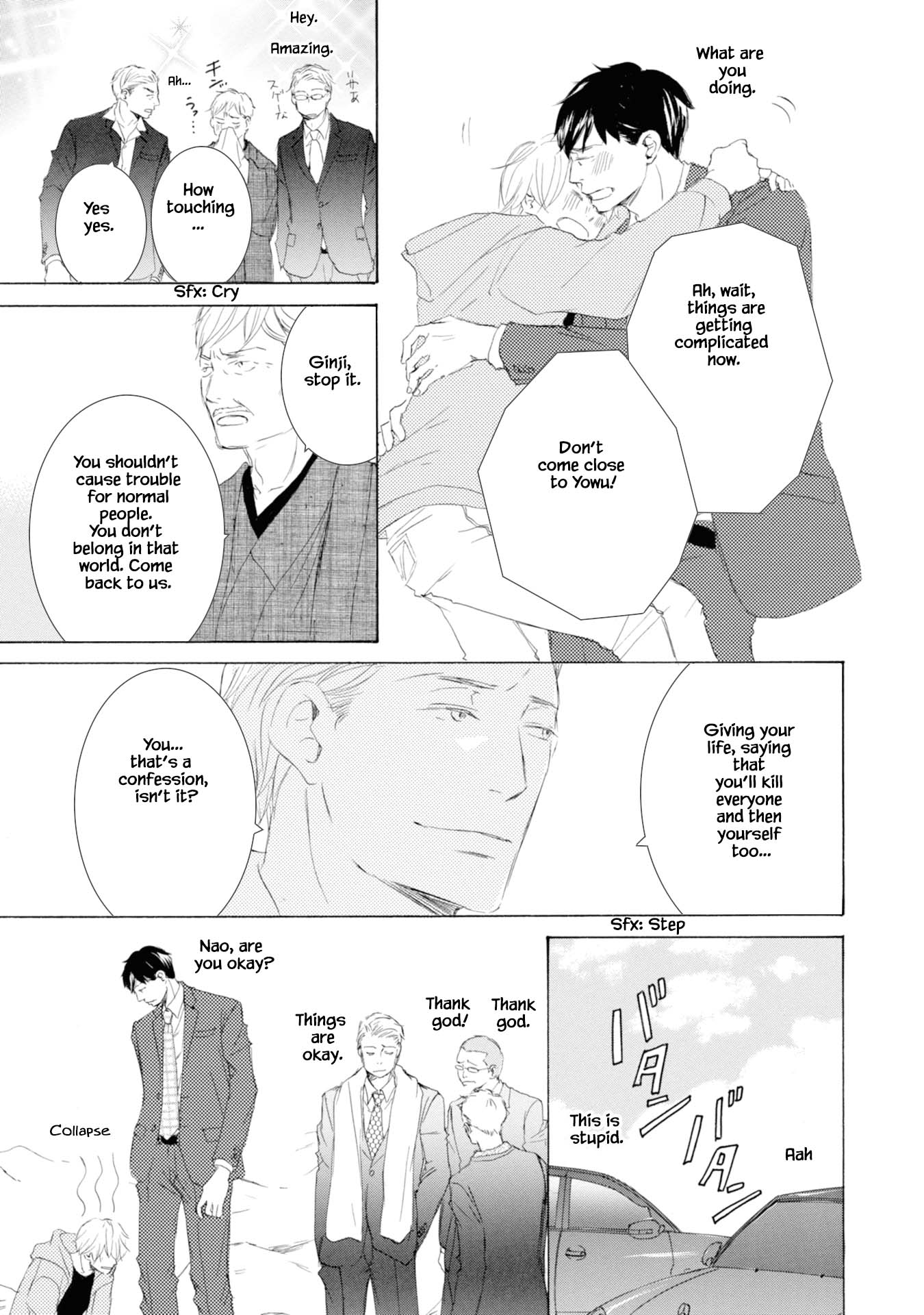 Hinemosu no Tari Kimi to Boku Ch. 3 第31页