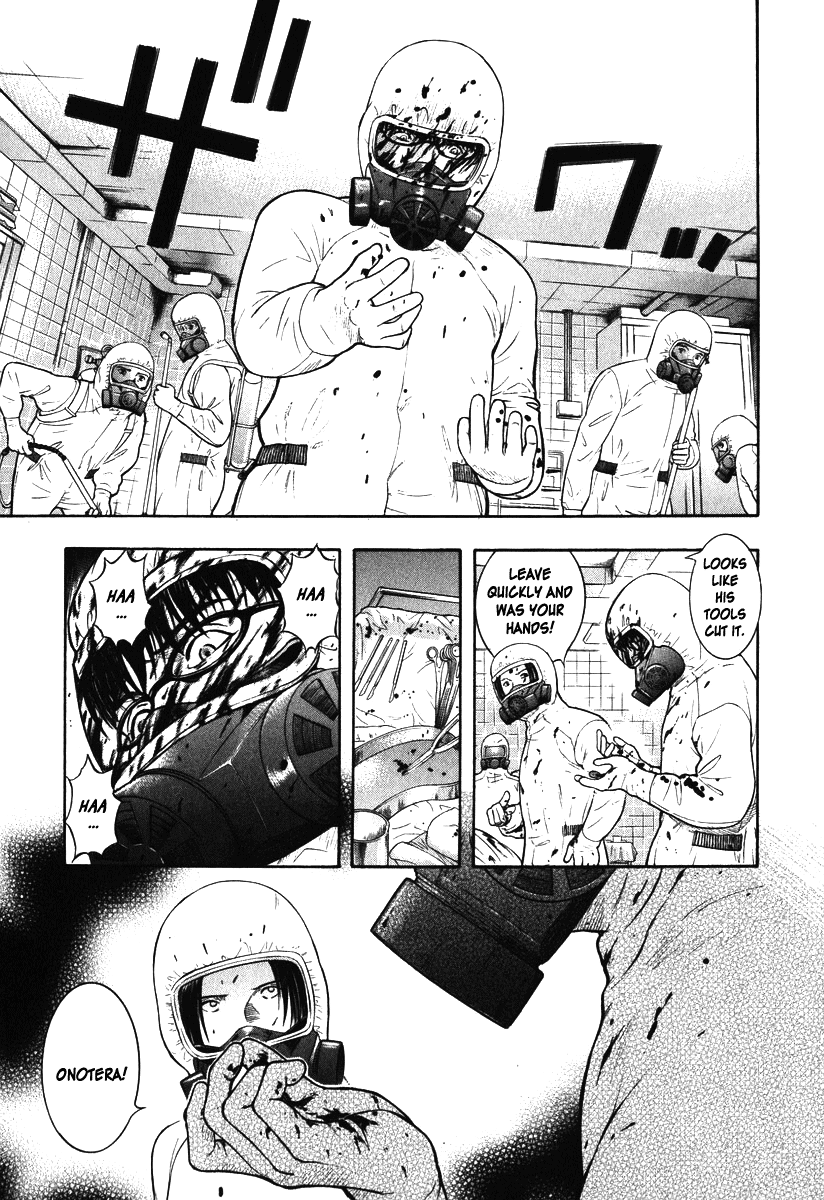 Emerging Fear 第15页