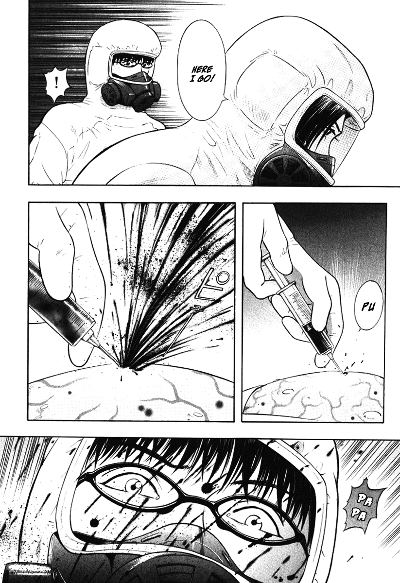 Emerging Fear 第10页
