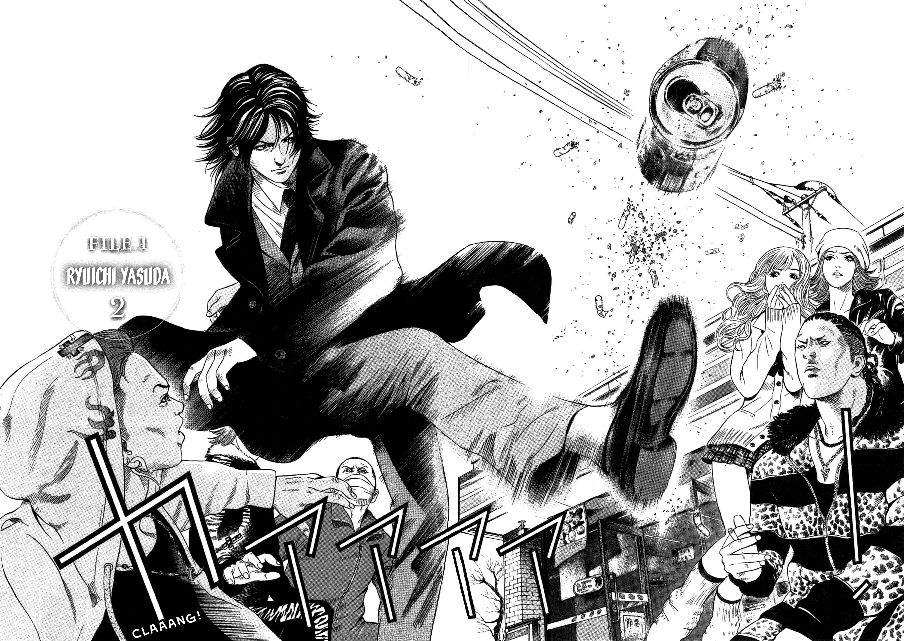 Emissary of Thanatos File.1 -  Ryuichi Yasuda 2 第3页