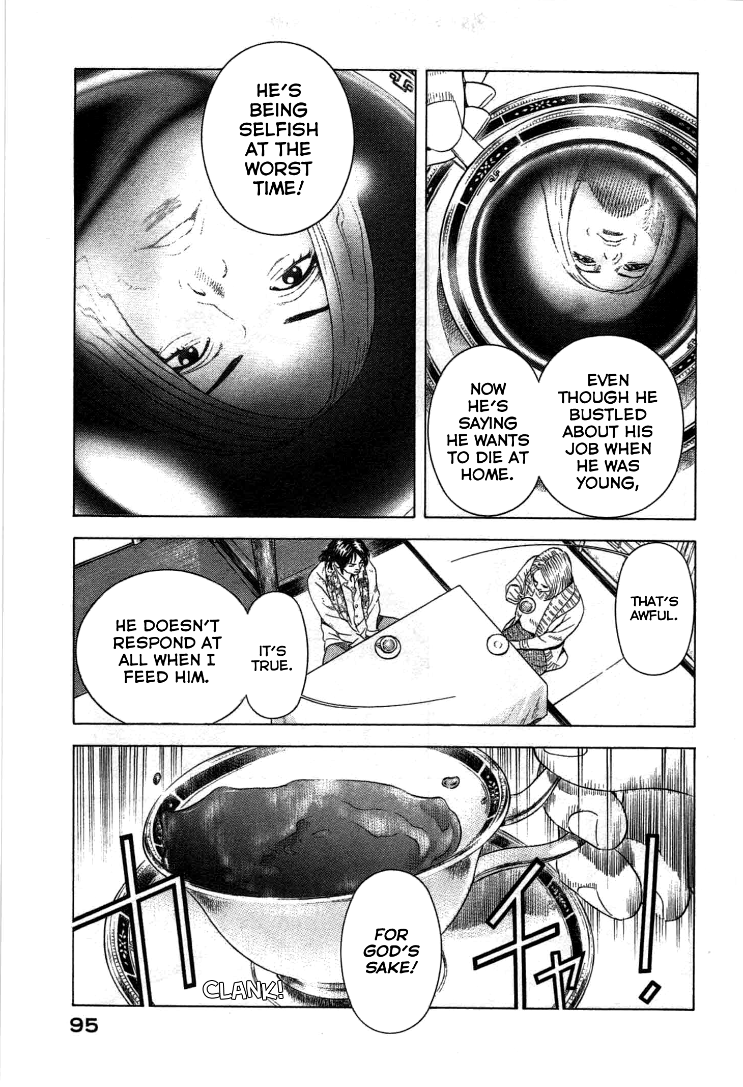 Emissary of Thanatos File.1 -  Ryuichi Yasuda 2 第21页