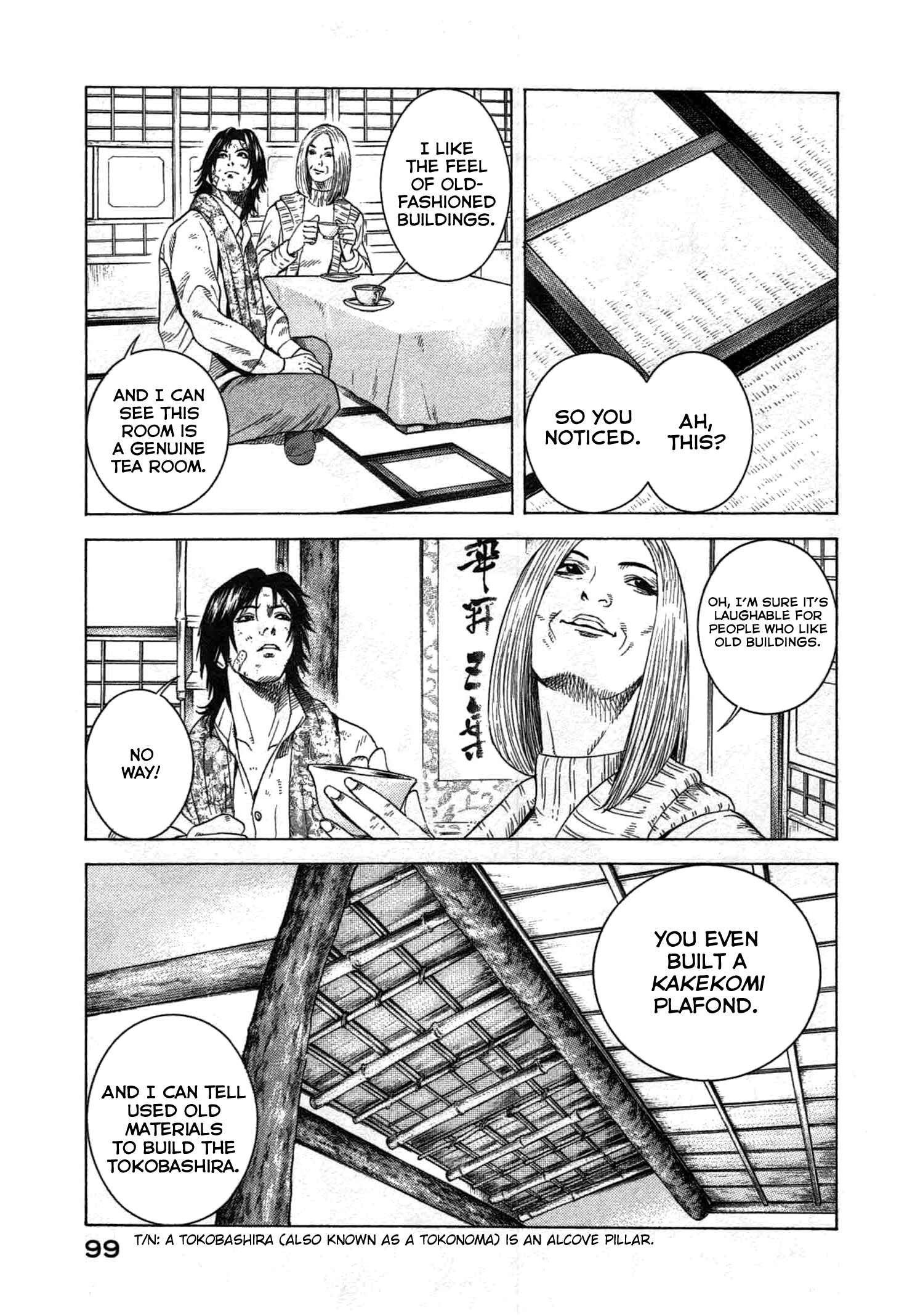 Emissary of Thanatos File.1 -  Ryuichi Yasuda 2 第25页