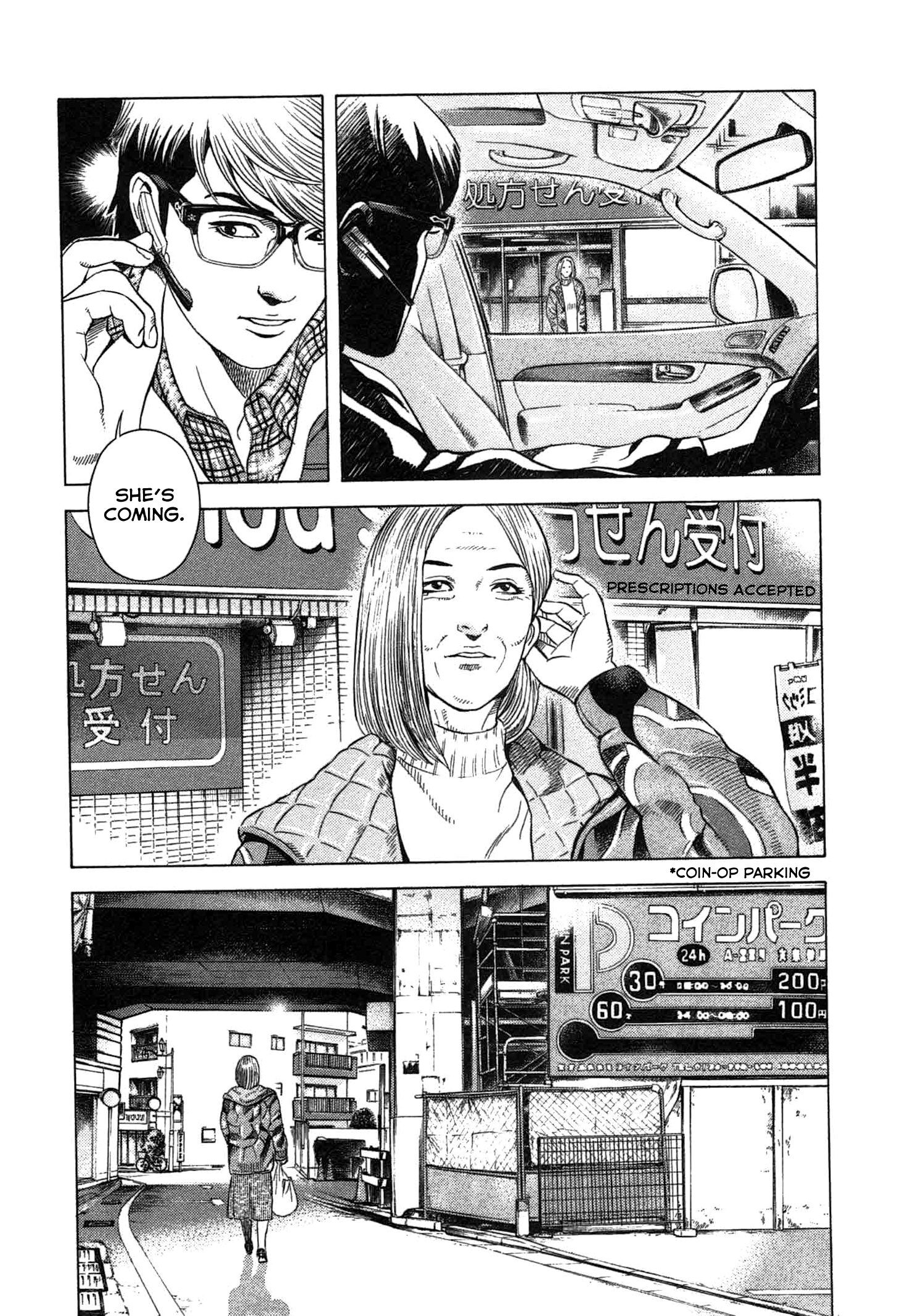 Emissary of Thanatos File.1 -  Ryuichi Yasuda 2 第4页