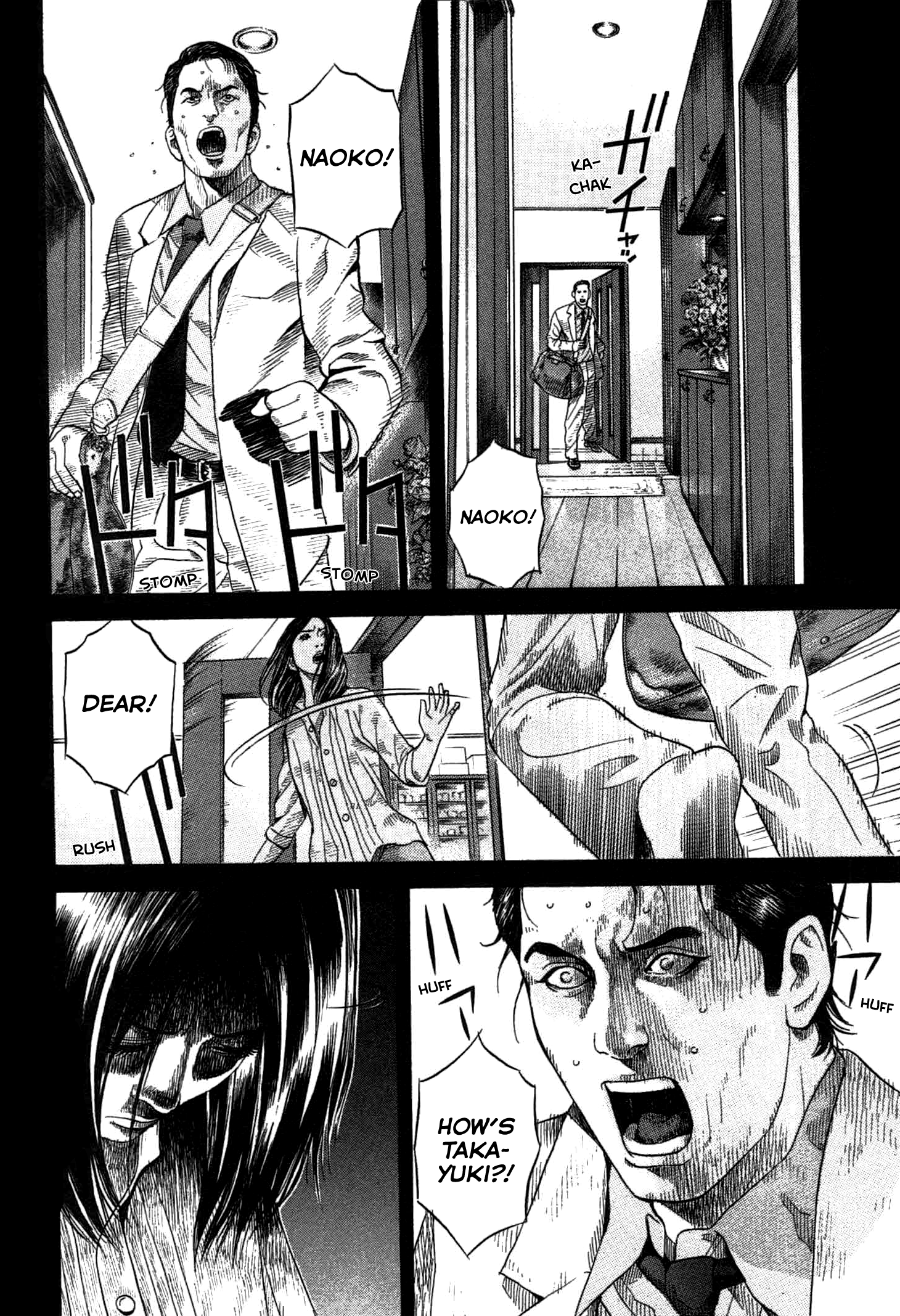 Emissary of Thanatos File.1 -  Ryuichi Yasuda 2 第40页