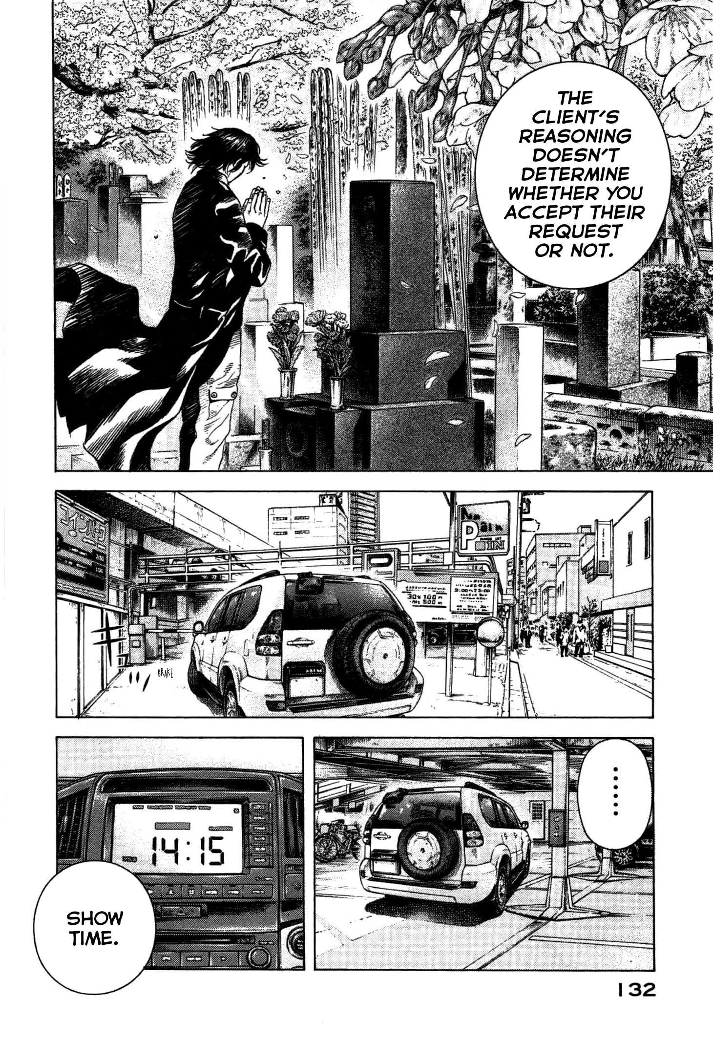 Emissary of Thanatos File.1 -  Ryuichi Yasuda 2 第59页