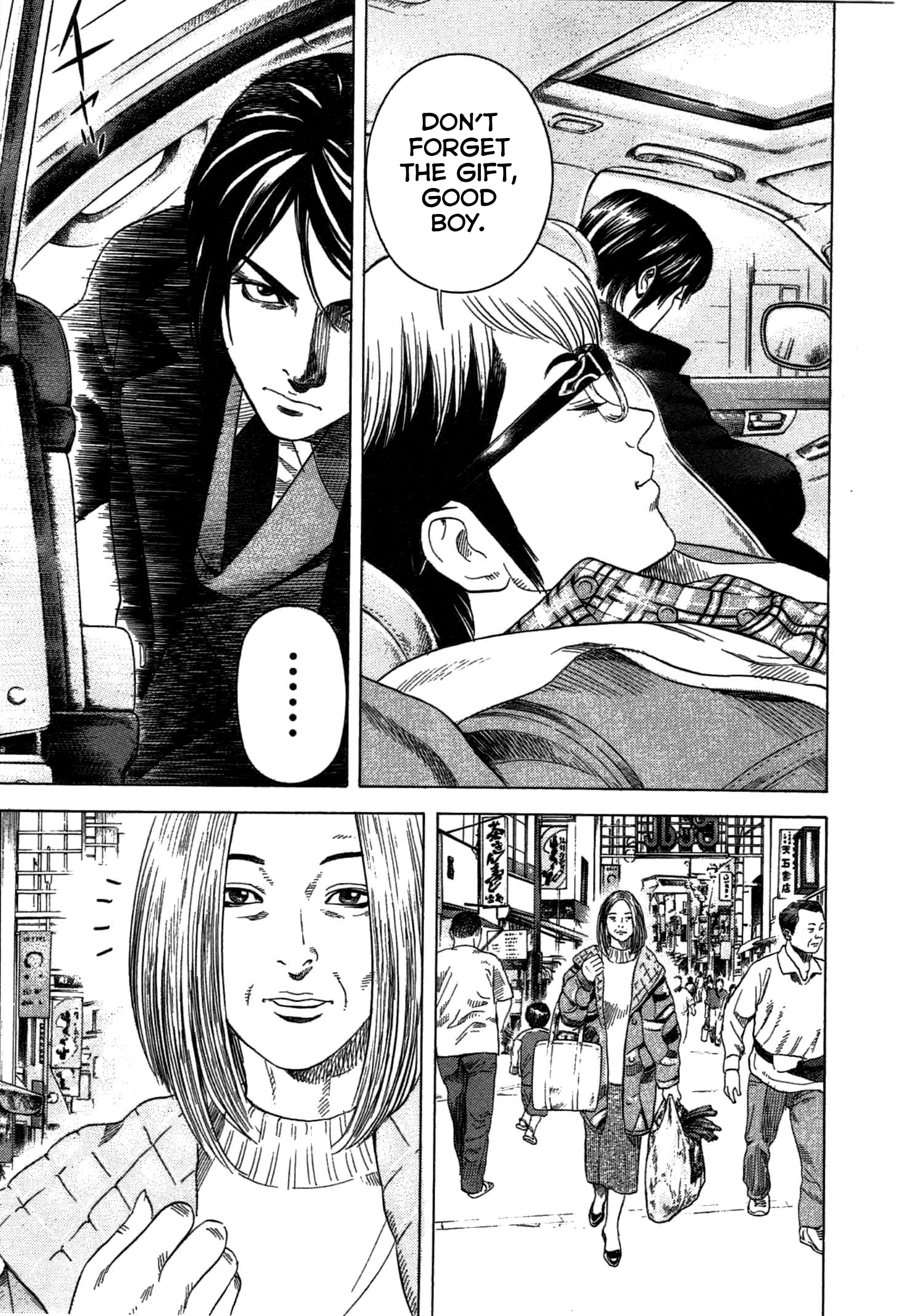 Emissary of Thanatos File.1 -  Ryuichi Yasuda 2 第60页