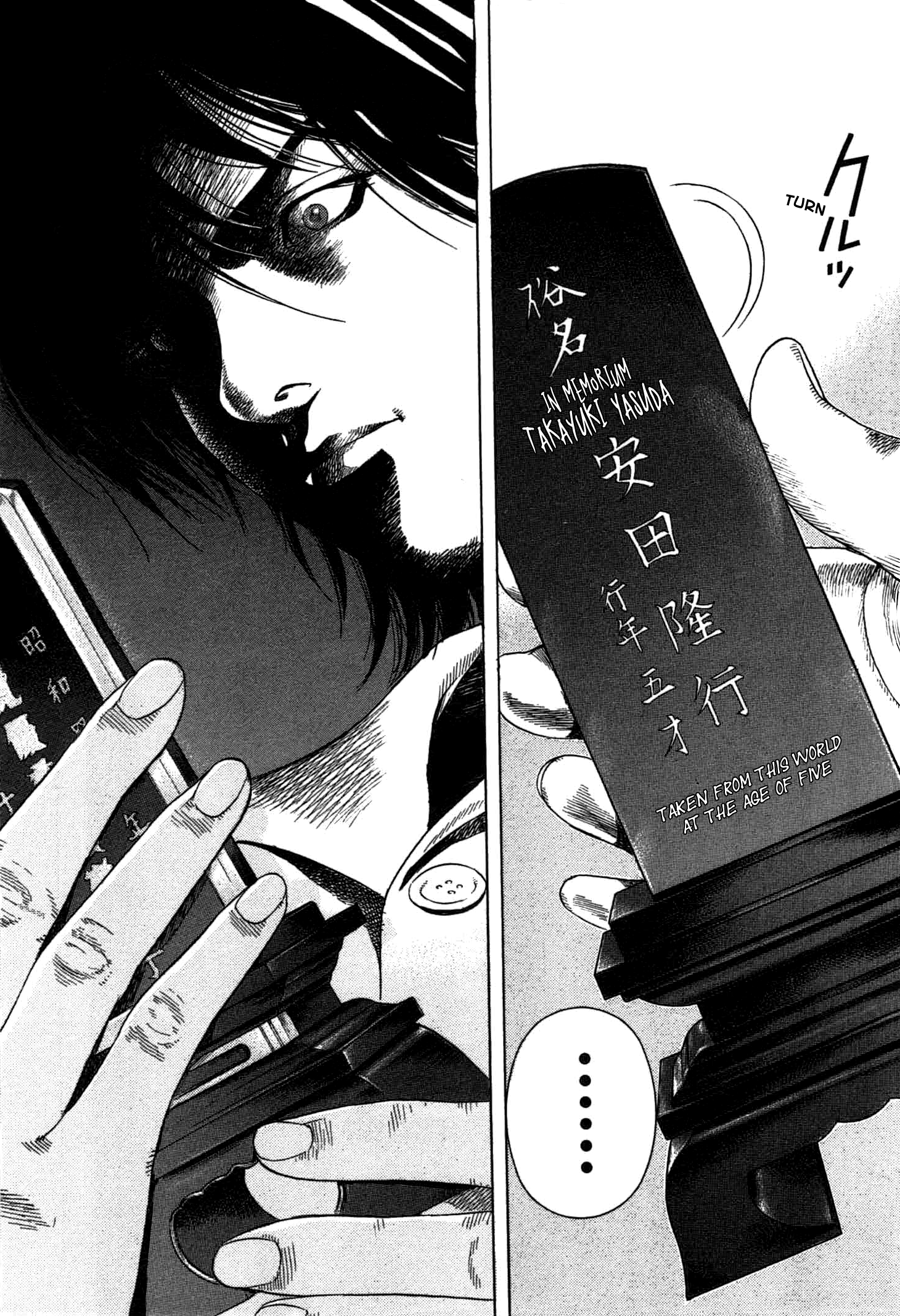 Emissary of Thanatos File.1 -  Ryuichi Yasuda 2 第67页