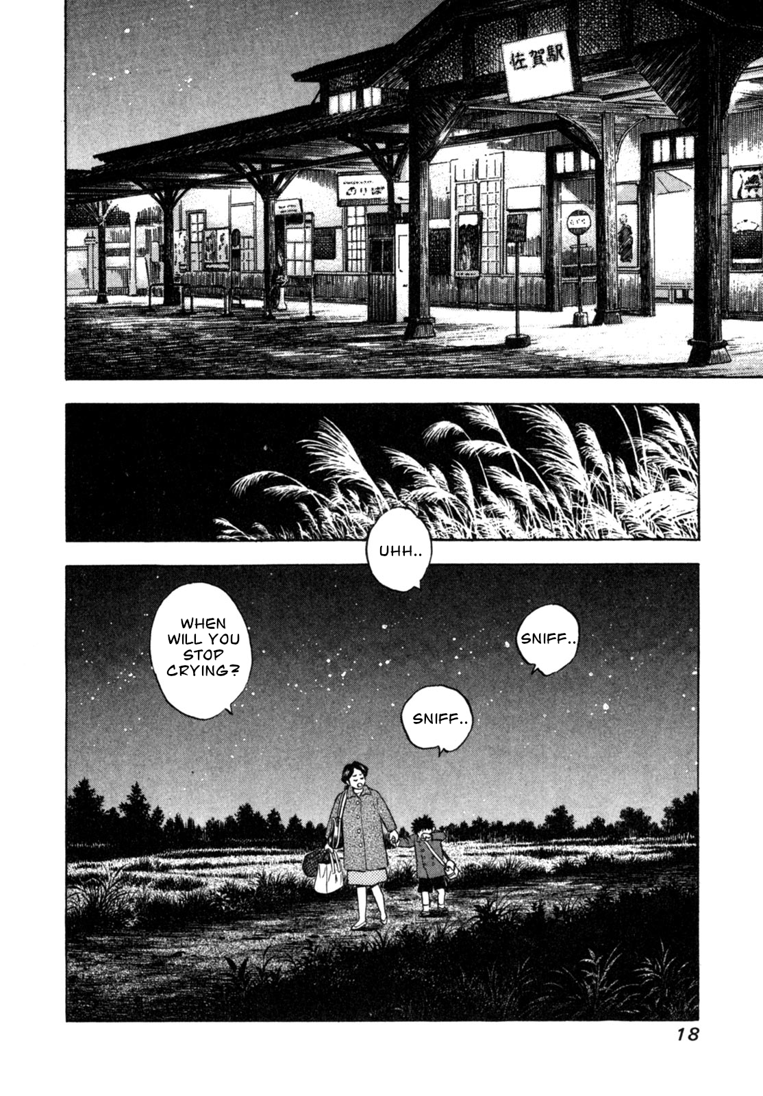 Gabai Goodbye Hiroshima, Hello Saga! 第20页