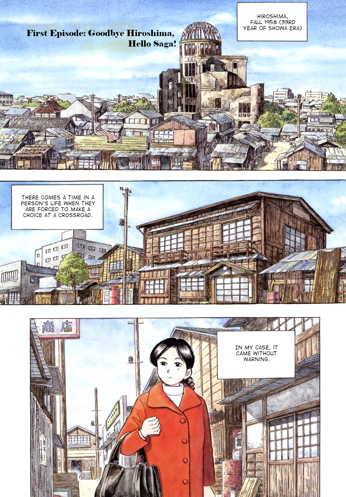 Gabai Goodbye Hiroshima, Hello Saga! 第3页