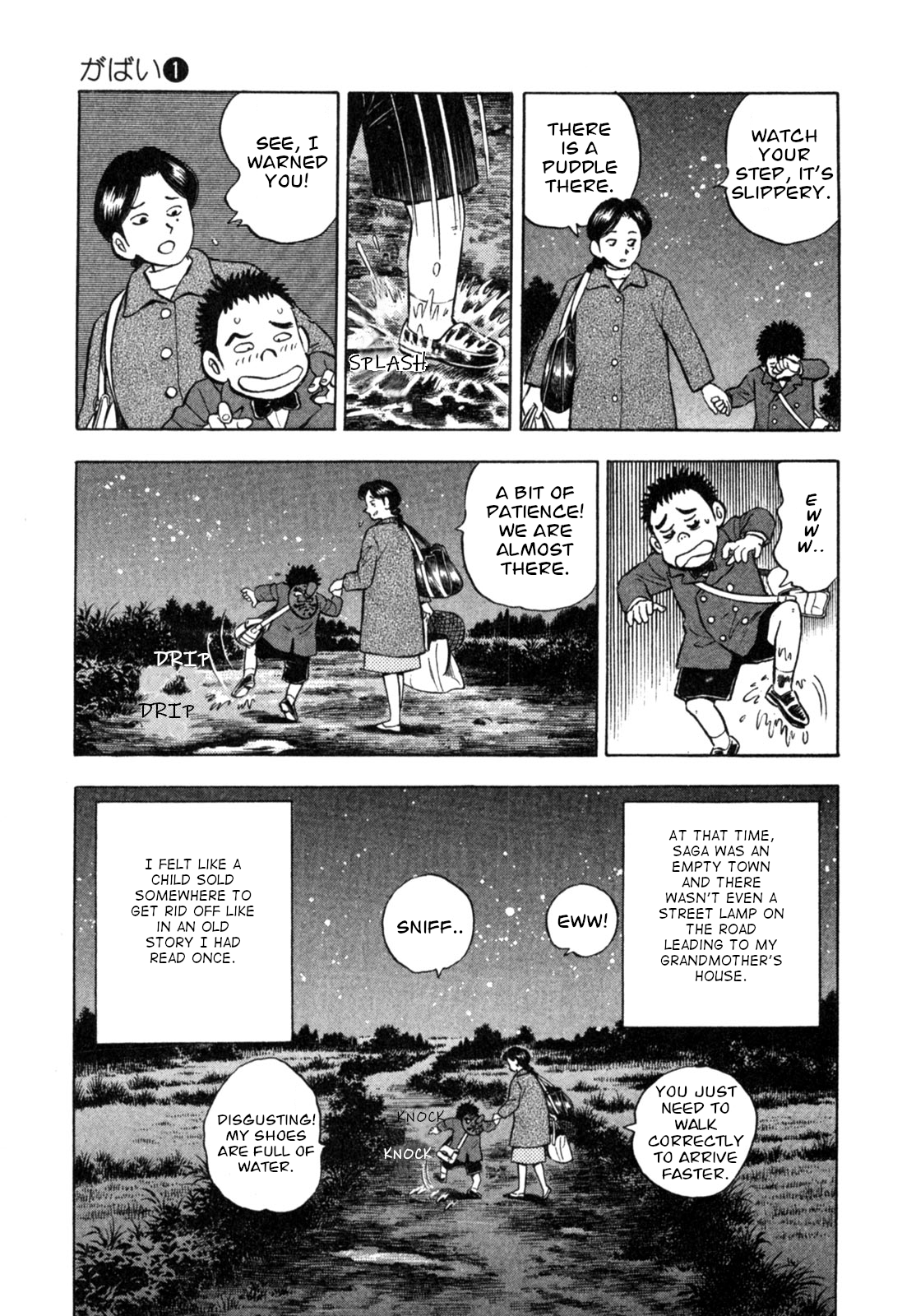Gabai Goodbye Hiroshima, Hello Saga! 第21页