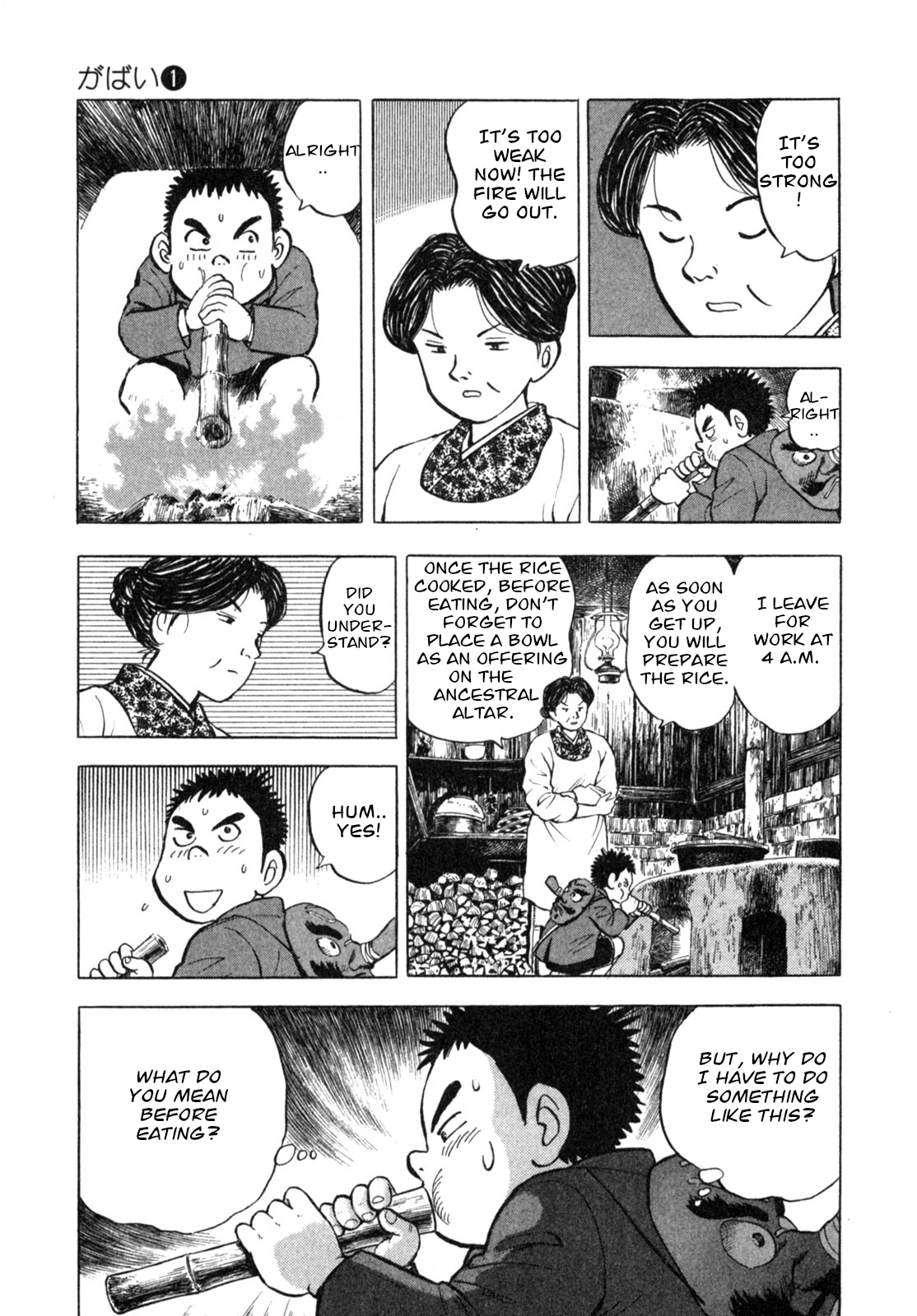 Gabai Goodbye Hiroshima, Hello Saga! 第27页