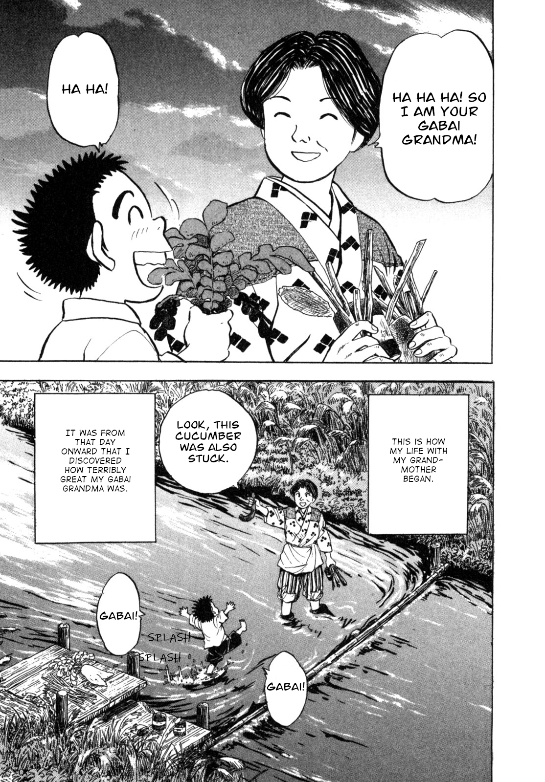 Gabai Goodbye Hiroshima, Hello Saga! 第43页