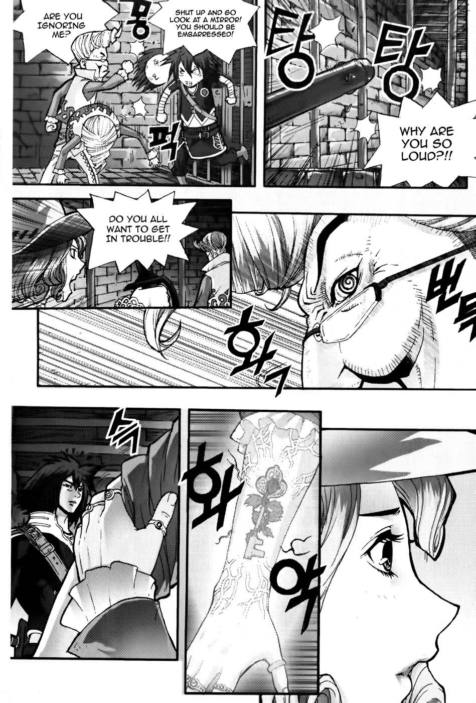 Horn 第8页