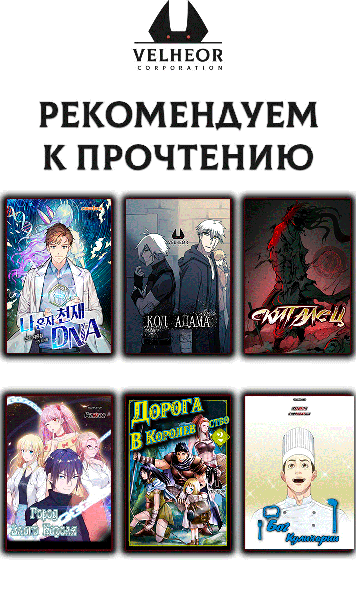 Trigger Vol. 1 Ch. 2 第8页