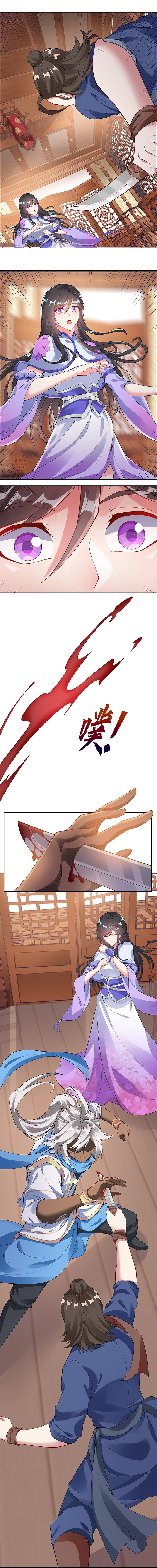 Inverse Scale Ch. 5 第3页