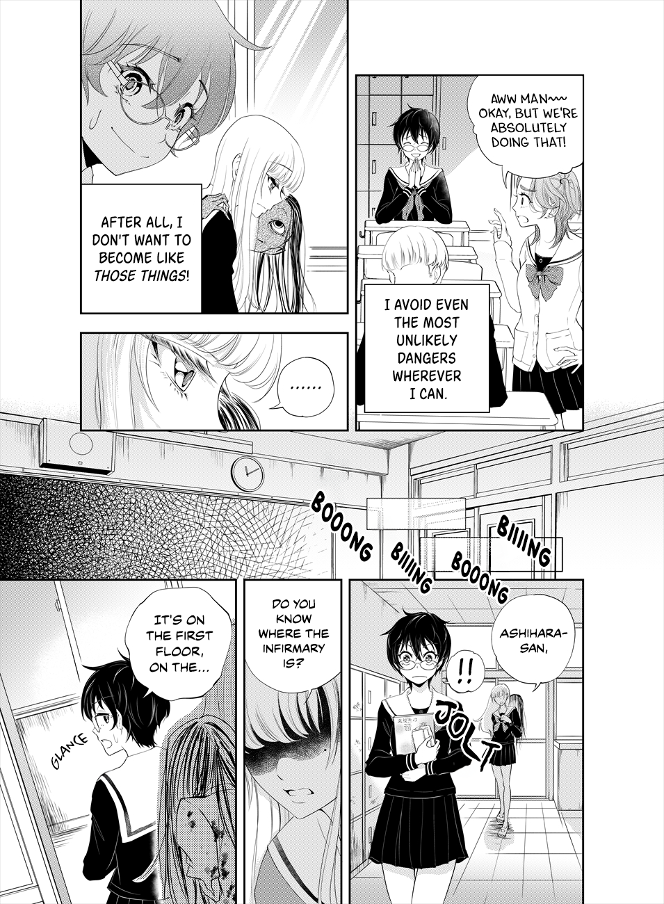 Oni no Iru Aida ni Watashitachi wa 第7页