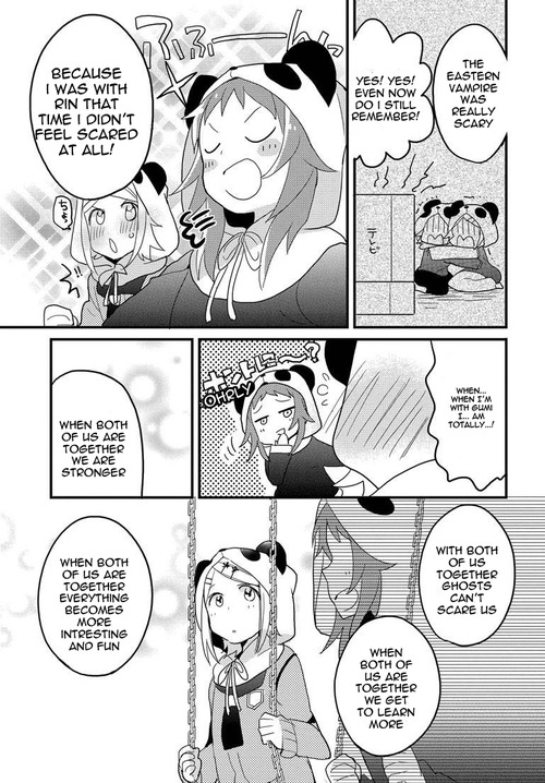I-aru Fan Club Ch. 1 第21页