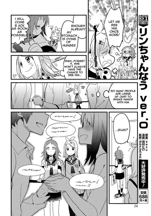 I-aru Fan Club 第8页