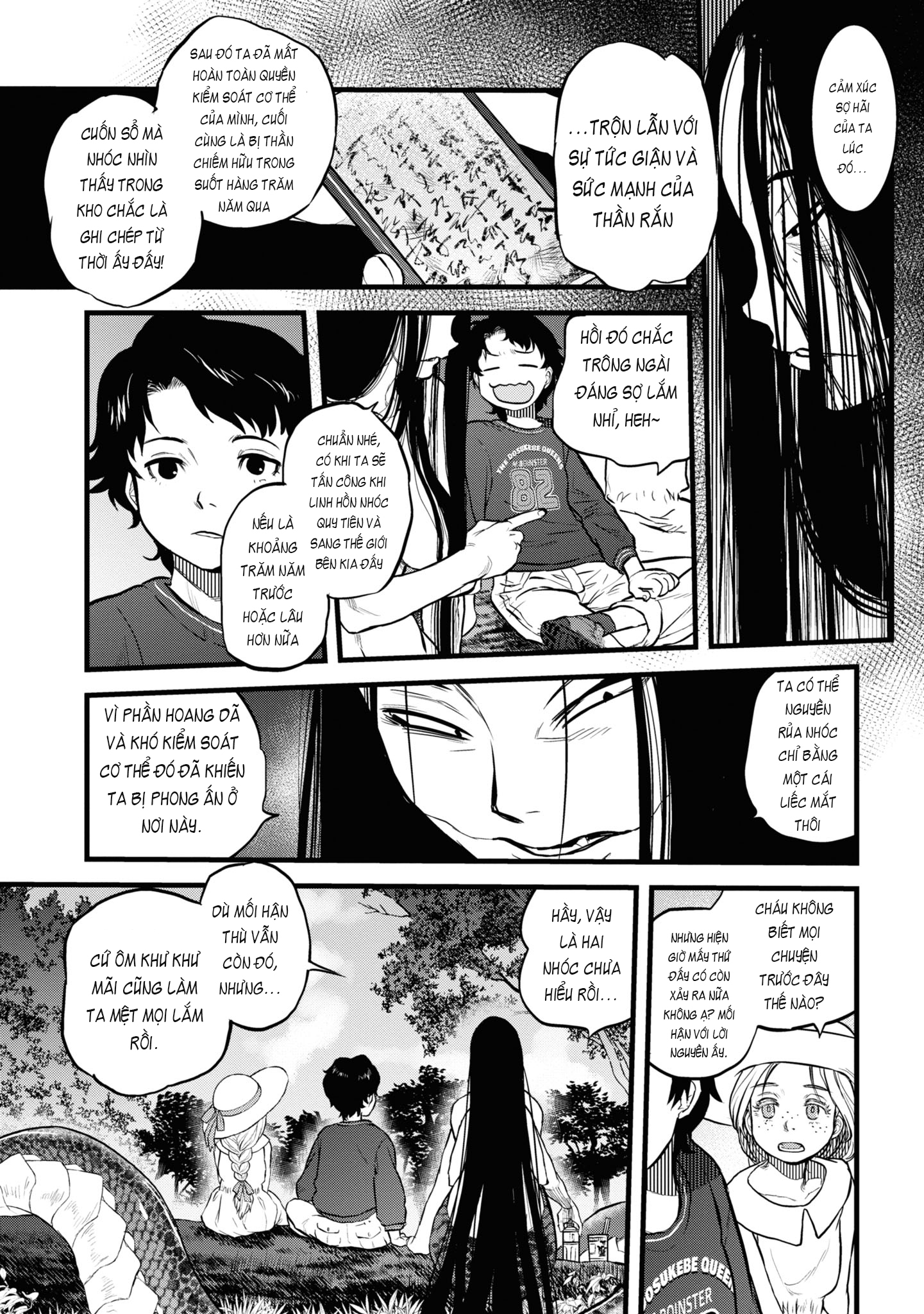 Reiwa no Dara-san Vol. 1 Ch. 2 第14页