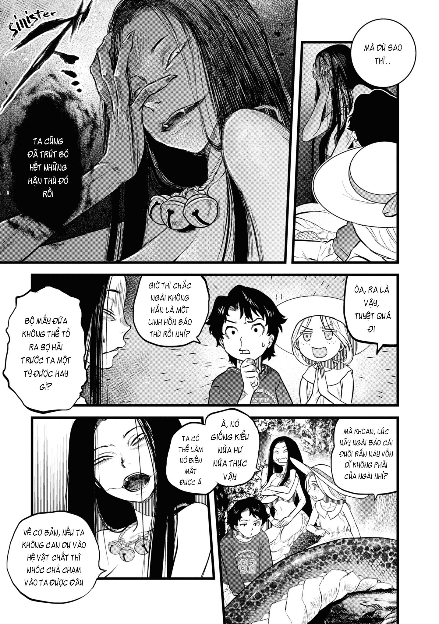 Reiwa no Dara-san Vol. 1 Ch. 2 第15页