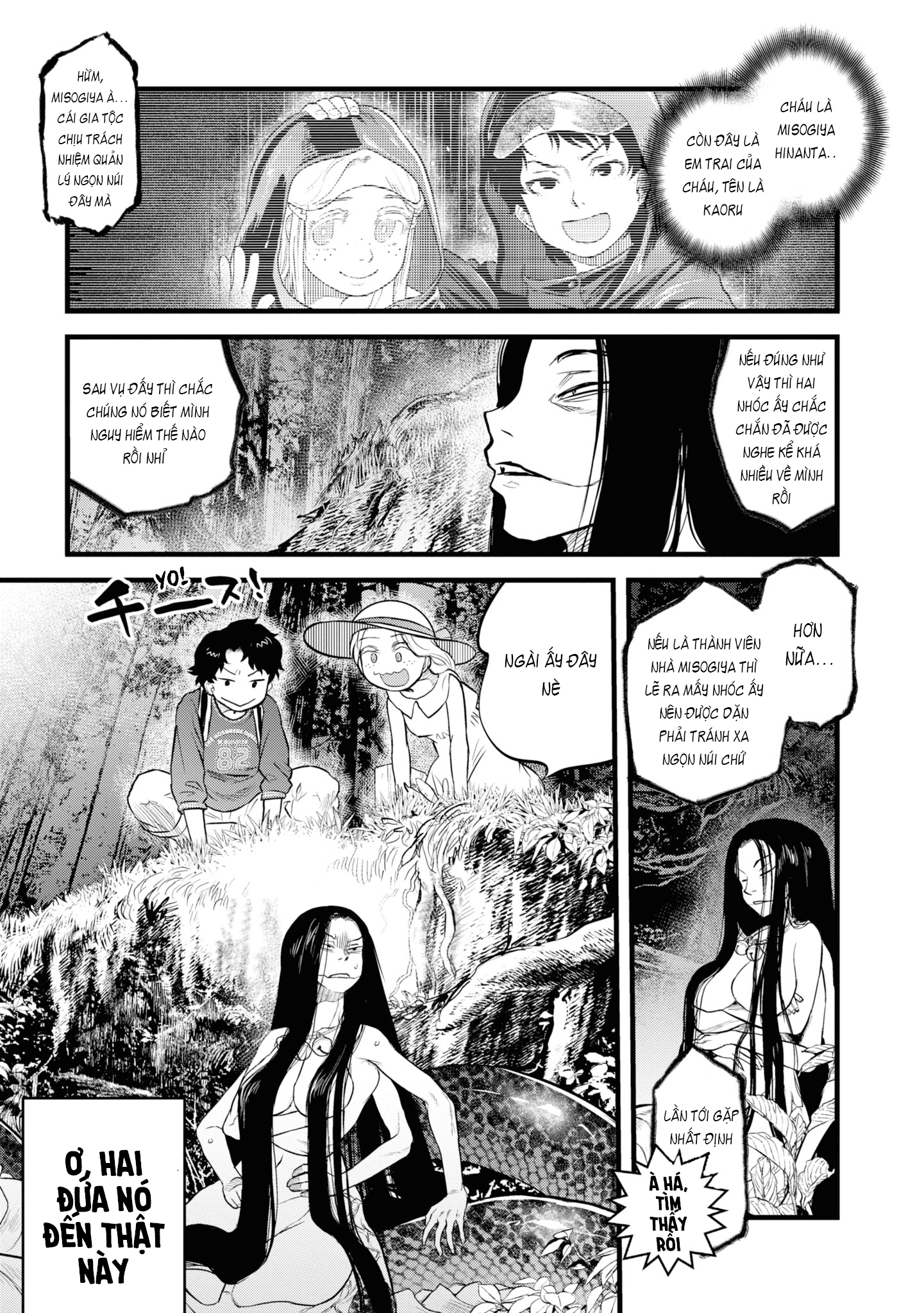 Reiwa no Dara-san Vol. 1 Ch. 2 第4页