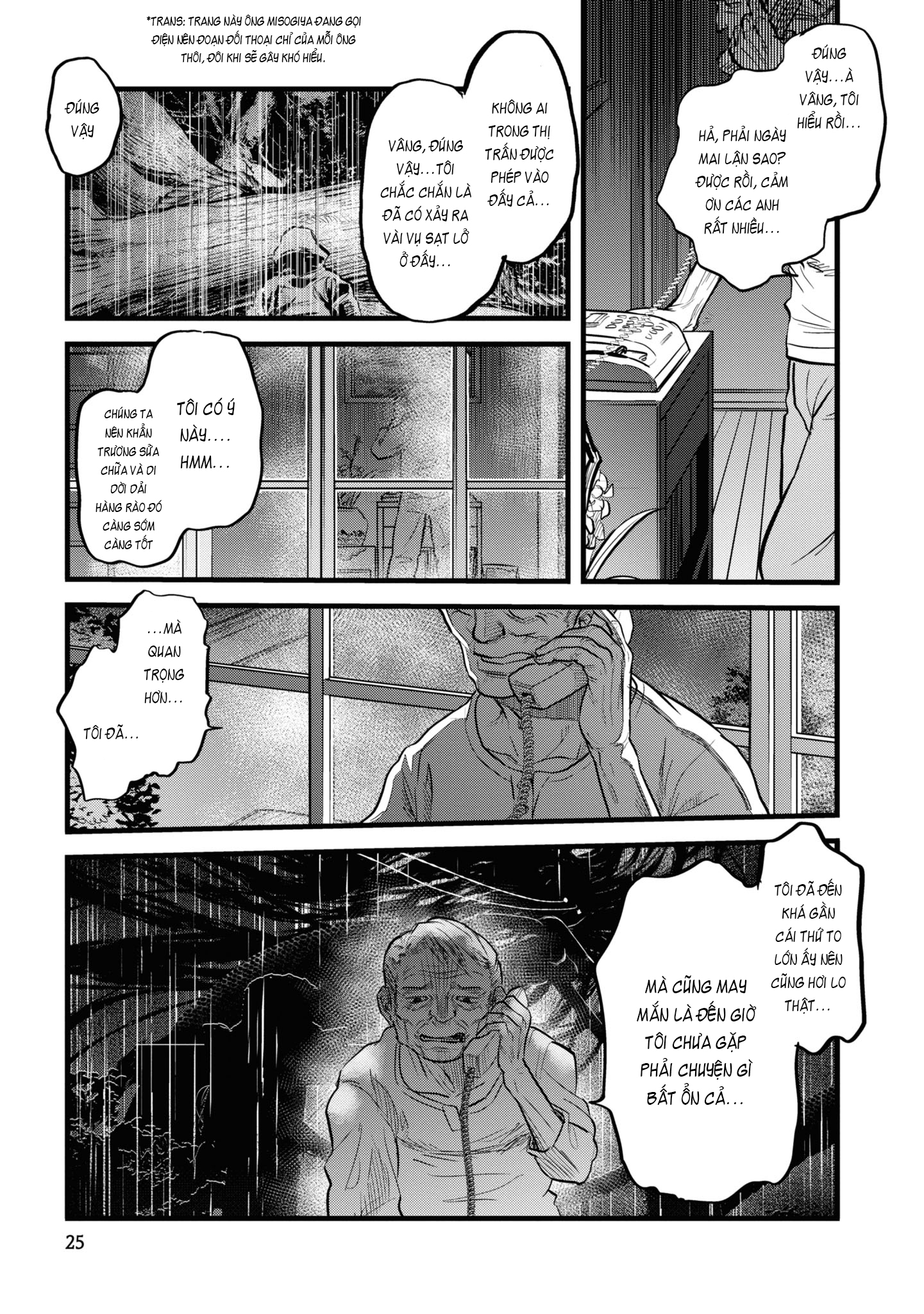 Reiwa no Dara-san Vol. 1 Ch. 2 第6页