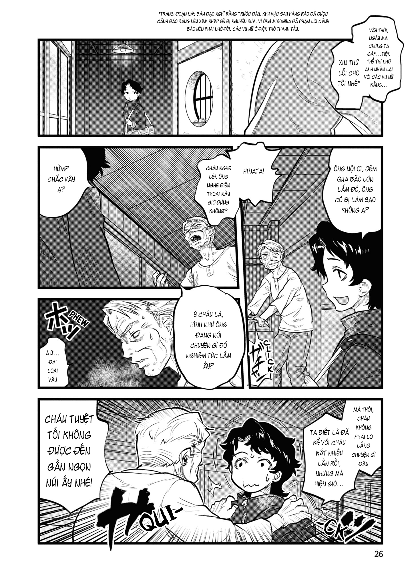 Reiwa no Dara-san Vol. 1 Ch. 2 第7页