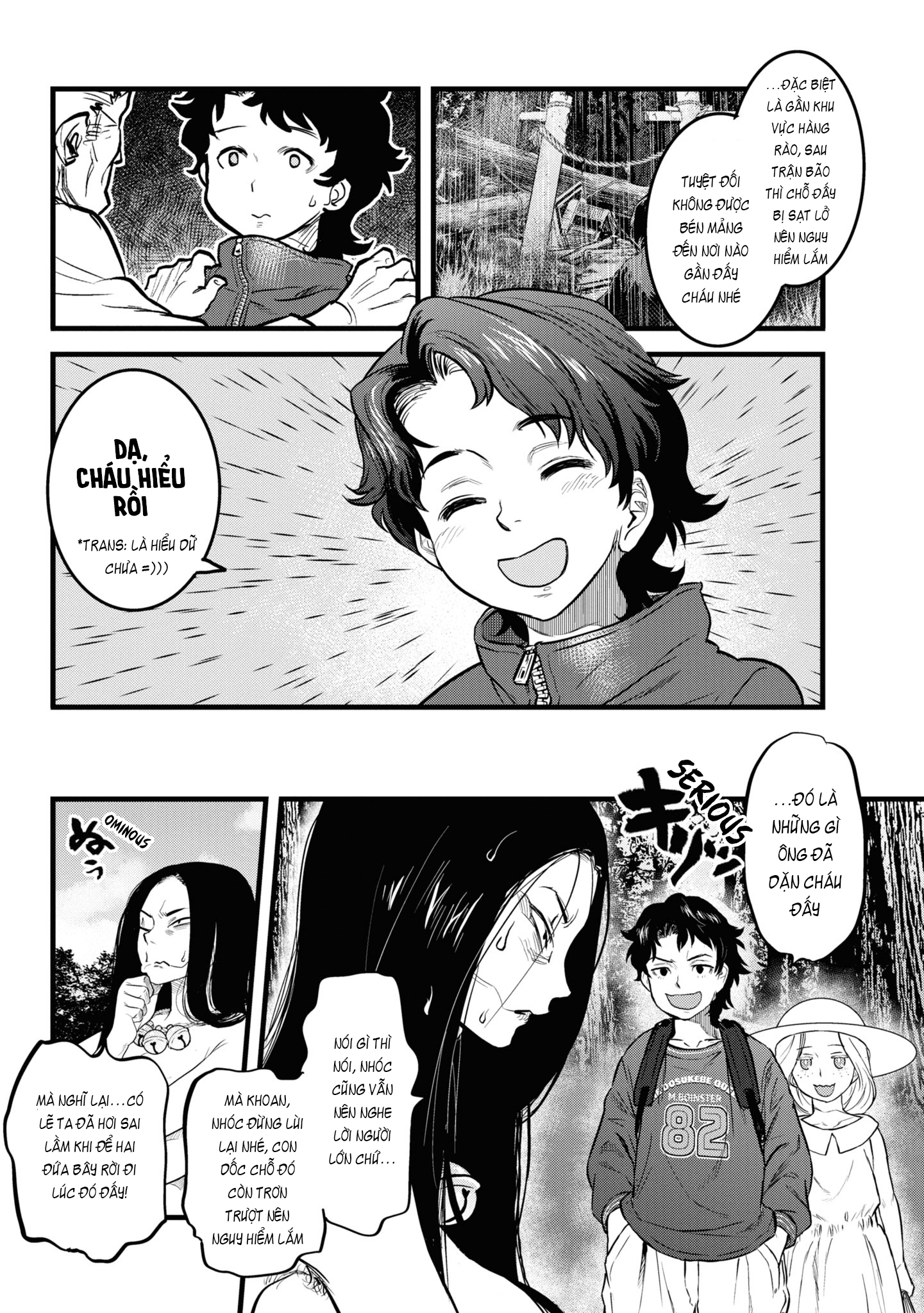 Reiwa no Dara-san Vol. 1 Ch. 2 第8页