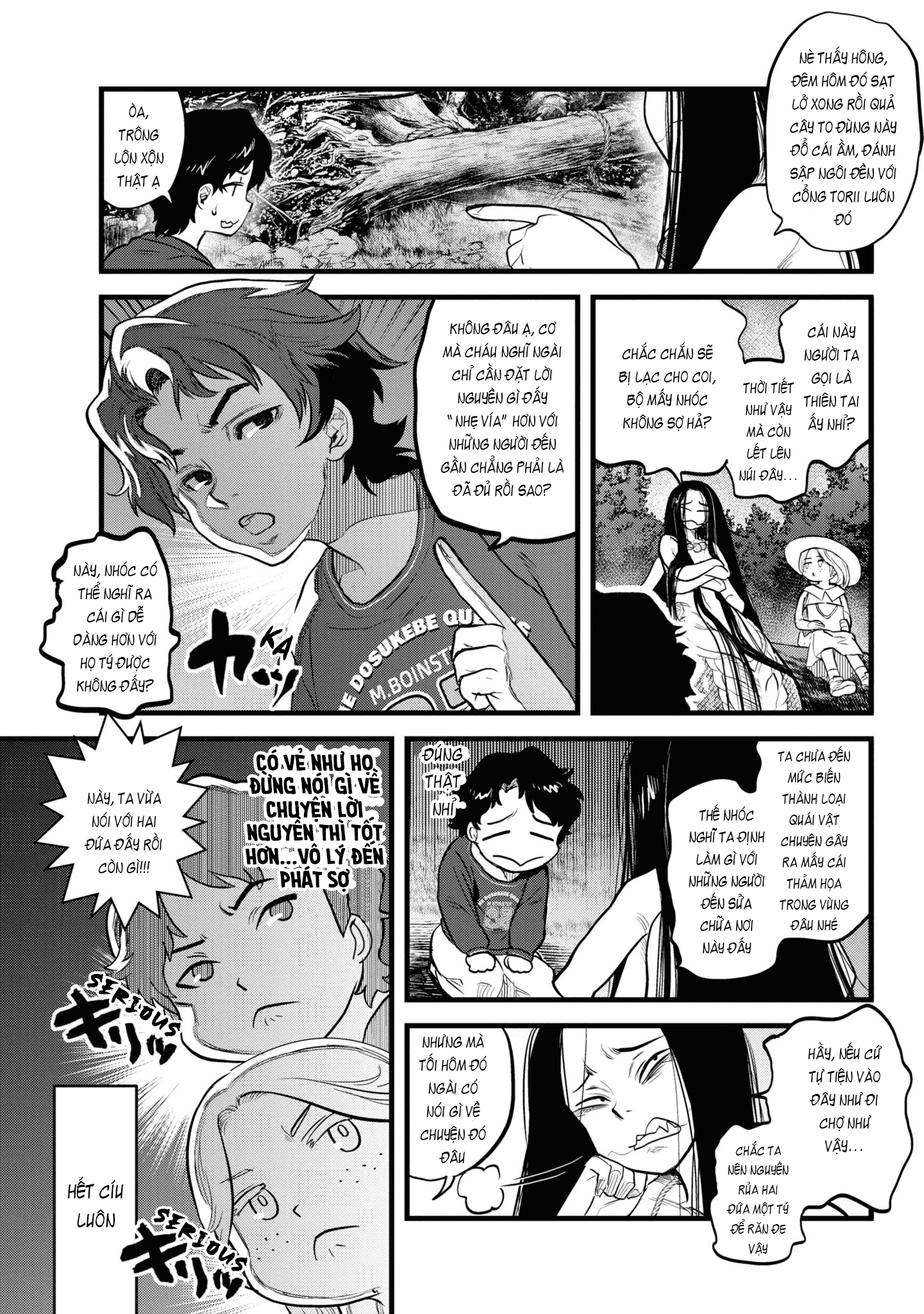 Reiwa no Dara-san Vol. 1 Ch. 2 第9页